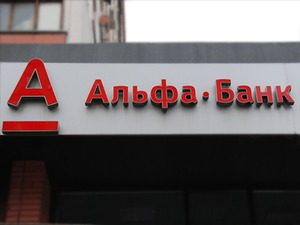 Заемщица, с которой "Альфа-Банк" брал комиссию за обслуживание счета, отсудила все что только можно