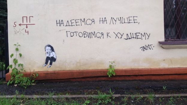 Луганск: почему я отсюда не уехала Луганск: почему я отсюда не уехала