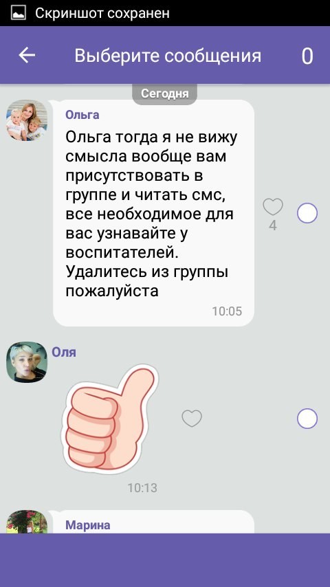 Отдал ребенка в садик и тут понеслось Отдал ребенка в садик и тут понеслось воспитание, деньги, дети, детский сад, поборы, прикол, россия, юмор