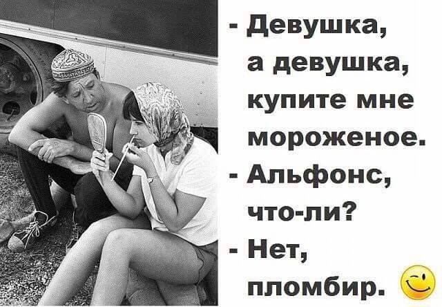 Самое время для порции отборных анекдотов Самое время для порции отборных анекдотов