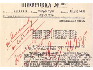 В Варшаве об этом предпочитают забыть… В Варшаве об этом предпочитают забыть…