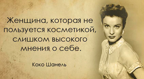 Секреты от знаменитой женщины. Секреты от знаменитой женщины.