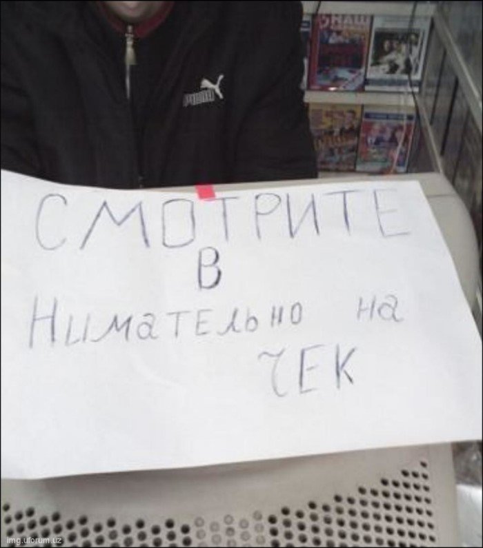 Учите русский язык, господа! Учите русский язык, господа!