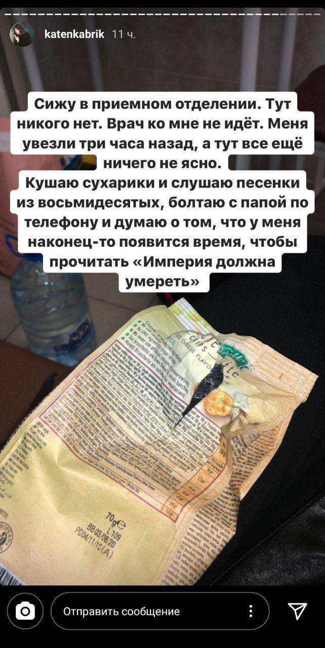 Новости коронавируса. 16 марта