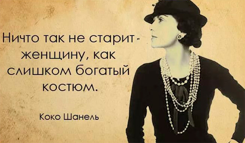 Секреты от знаменитой женщины. Секреты от знаменитой женщины.