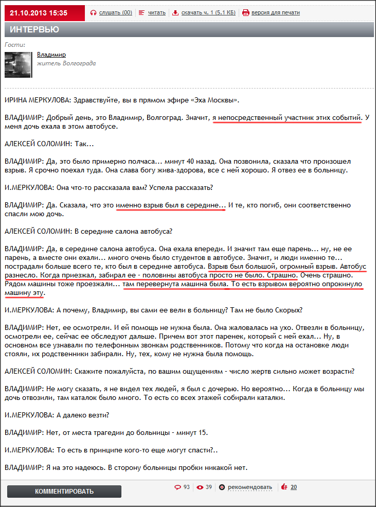 Snap 2013-11-14 at 02.54.08