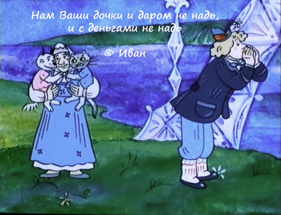 Жизненные цитаты из любимых мультфильмов Жизненные цитаты из любимых мультфильмов