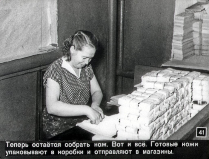 Рассказ о перочинном ноже Нож, Диафильм, История, Детство, Длиннопост