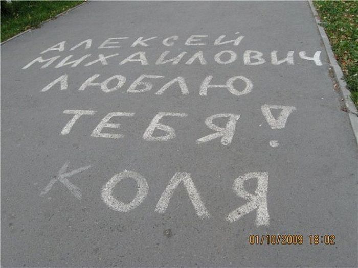 Сообщения с асфальта во дворах наших домов Сообщения с асфальта во дворах наших домов