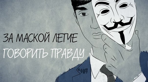 Как манипулировать людьми, полезные советы