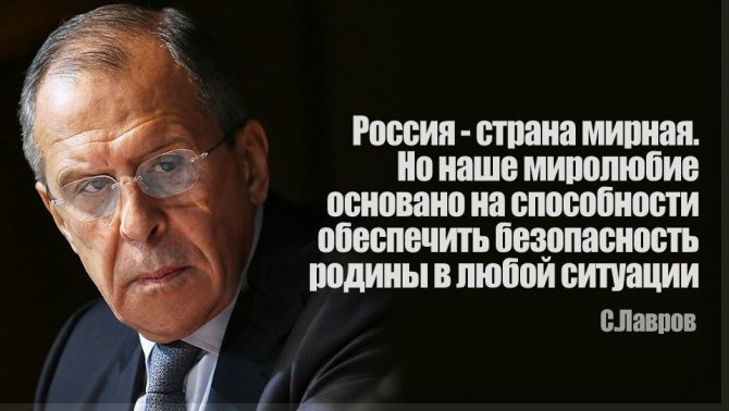 Русские этого не делали Русские этого не делали