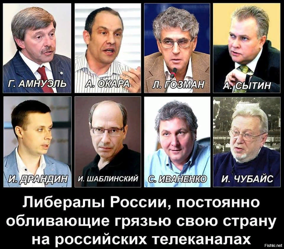 Антипоправочники списком: порыльно и пофамильно