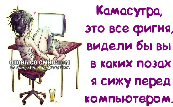 1391628305_frazochki-25 (604x375, 203Kb)