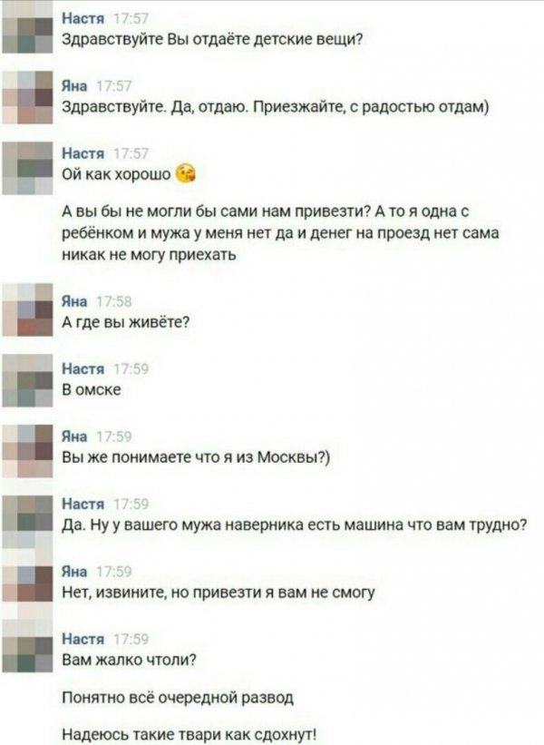ЯЖЕМАТЬ ЯЖЕМАТЬ