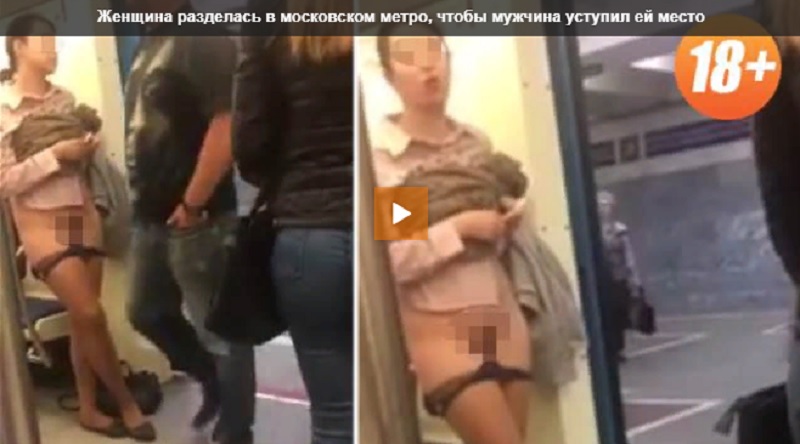 Абсурдные новости. 14 июля 2019 года