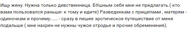 Первое свидание, второе – до свидания… Первое свидание, второе – до свидания…