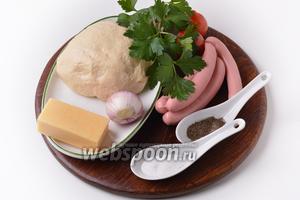 Для работы нам понадобится тесто для пиццы , лук, петрушка, помидоры, оливковое масло, твёрдый сыр, молочные сосиски (300 грамм), соль, чёрный молотый перец, сахар.