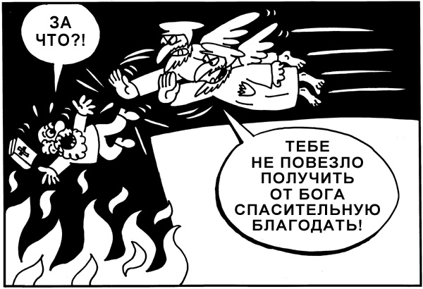 Почему им не стыдно? original.jpg#20984304394