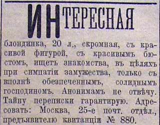 Этот день 100 лет назад. 07 января 1913 года (25 декабря 1912 г.)