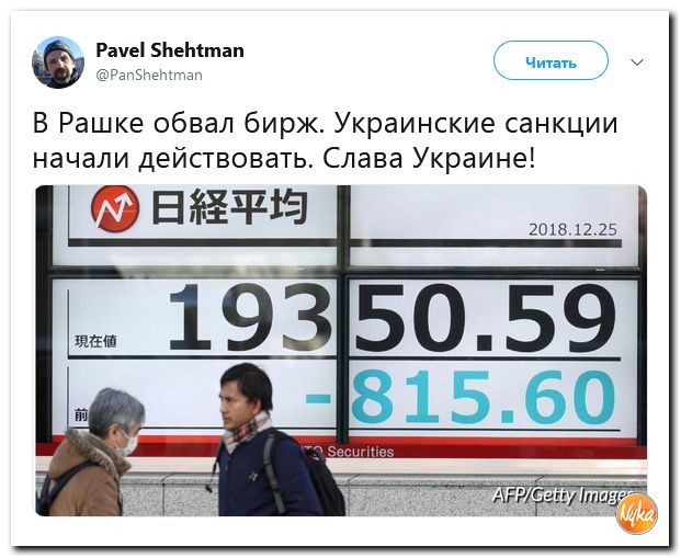 Соцсети жгут! С юмором о злободневном в ехидных скриншотах (политсатира) Соцсети жгут! С юмором о злободневном в ехидных скриншотах (политсатира)