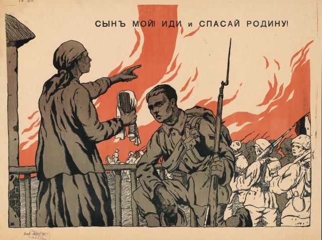 Агитационные плакаты белогвардейского движения Агитационные плакаты белогвардейского движения