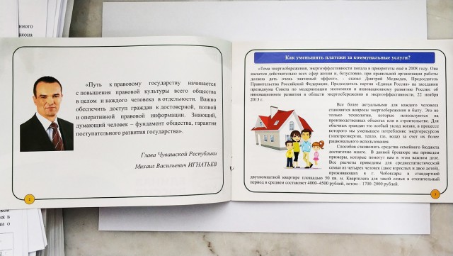 ÐÐ´Ð¸Ð½Ð°Ñ Ð Ð¾ÑÑÐ¸Ñ Ð²ÑпÑÑÑила бÑоÑÑÑÑ, где ÑаÑÑказÑваеÑ, как нÑжно ÑкономиÑÑ Ð»ÑдÑм Ñ Ð½Ð¸Ð·ÐºÐ¸Ð¼ доÑ
одом
