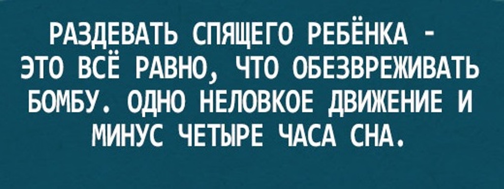 Жизненные открытки, которые по-настоящему поймут только семейные ) Жизненные открытки, которые по-настоящему поймут только семейные )
