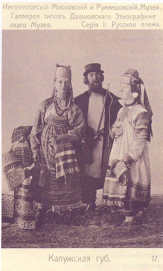 Какими были цены за душу. Какими были цены за душу.