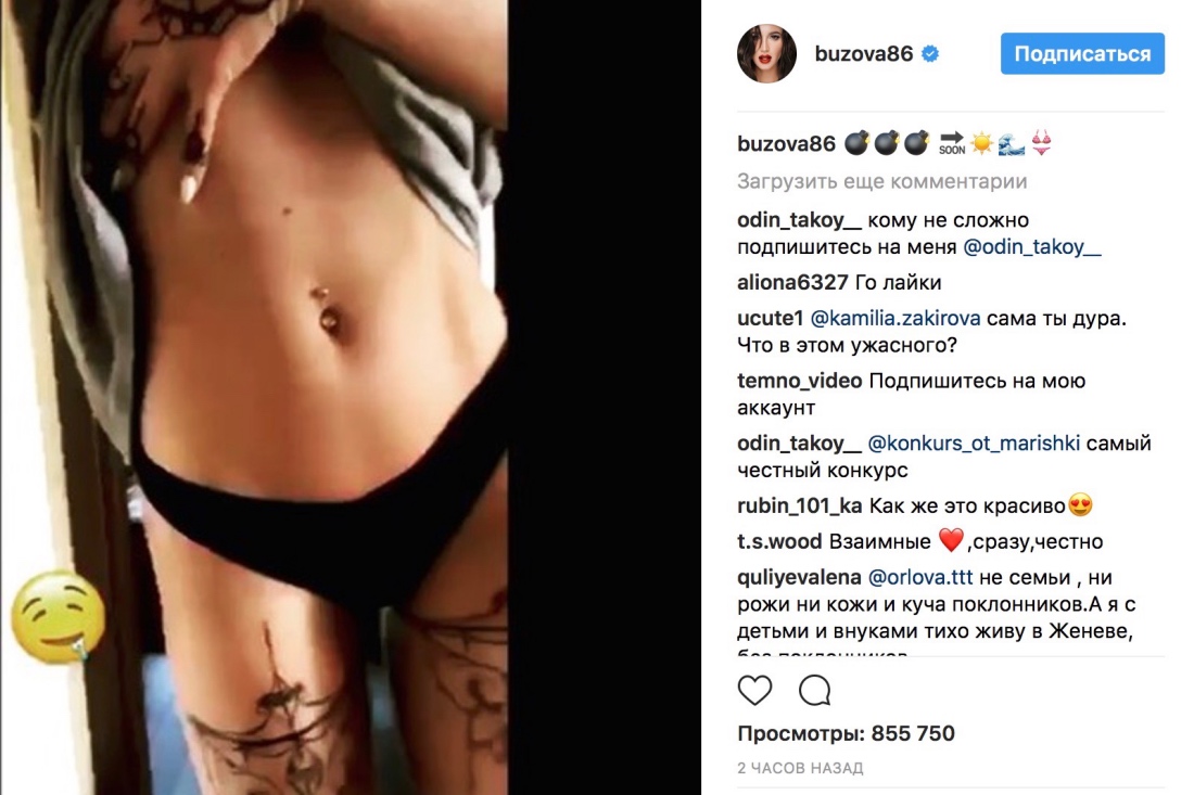 4 ошибки брошенки 4 ошибки брошенки