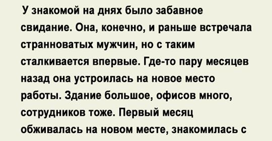 «Раздельный счет, пожалуйста!» «Раздельный счет, пожалуйста!»