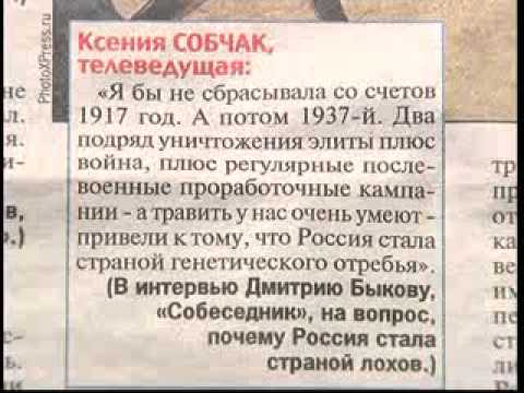 Ксюшу - в президенты! Ксюшу - в президенты!