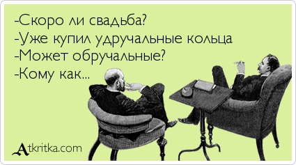 УМОРИЗЬМЫ....)))) УМОРИЗЬМЫ....))))