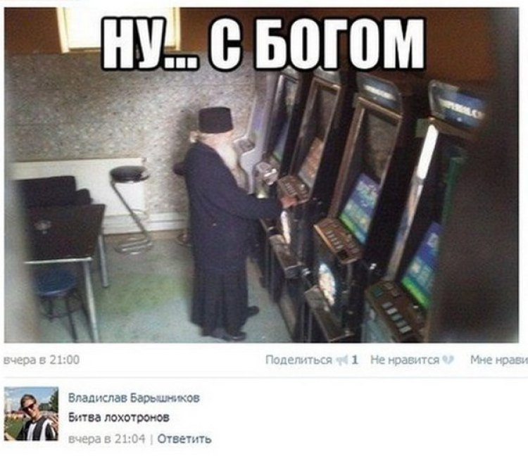 Глядя на эти фото, ты будешь смеяться так, что сбегутся соседи! Глядя на эти фото, ты будешь смеяться так, что сбегутся соседи!