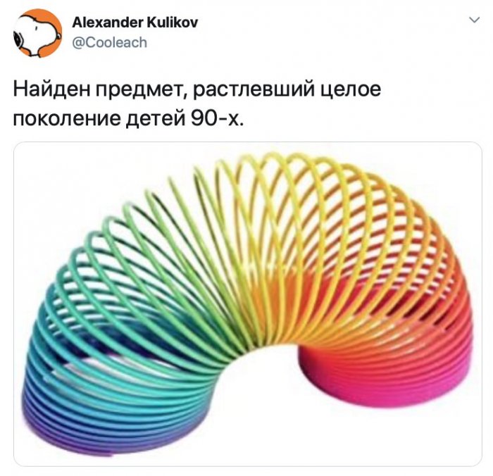 Комментарии из сети № 636
