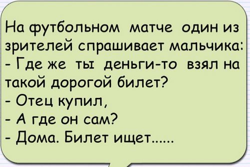 В 19-м веке студенты учили французский — наваляли Наполеону, дошли до Парижа... В 19-м веке студенты учили французский — наваляли Наполеону, дошли до Парижа...