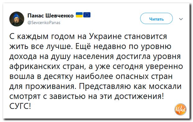 Соцсети жгут!!! Обзор ситуации в мире в ехидных скриншотах Соцсети жгут!!! Обзор ситуации в мире в ехидных скриншотах