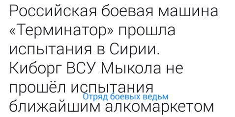5 МИНУТ ПОЛИТЮМОРА В КАРТИНКАХ 5 МИНУТ ПОЛИТЮМОРА В КАРТИНКАХ