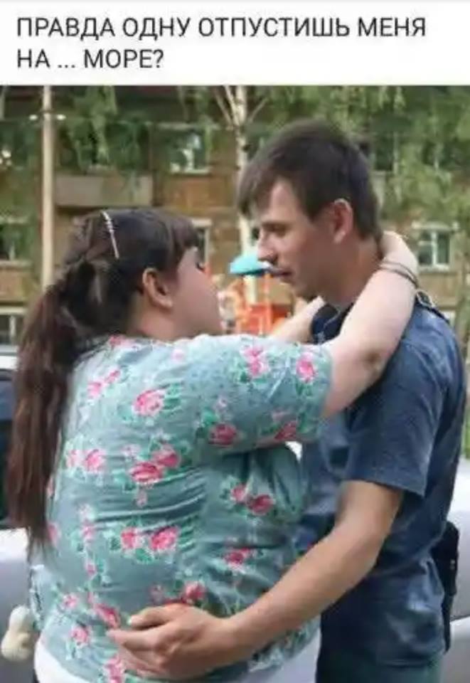 - Дорогой, тебе звонила какая-то баба и спрашивала все ли в силе на вечер!... - Дорогой, тебе звонила какая-то баба и спрашивала все ли в силе на вечер!...