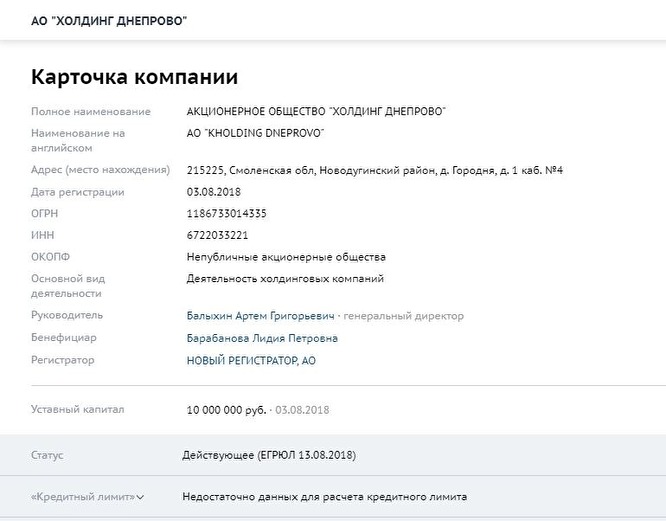 82-летняя мать Вячеслава Володина зарегистрировала новую фирму 82-летняя мать Вячеслава Володина зарегистрировала новую фирму