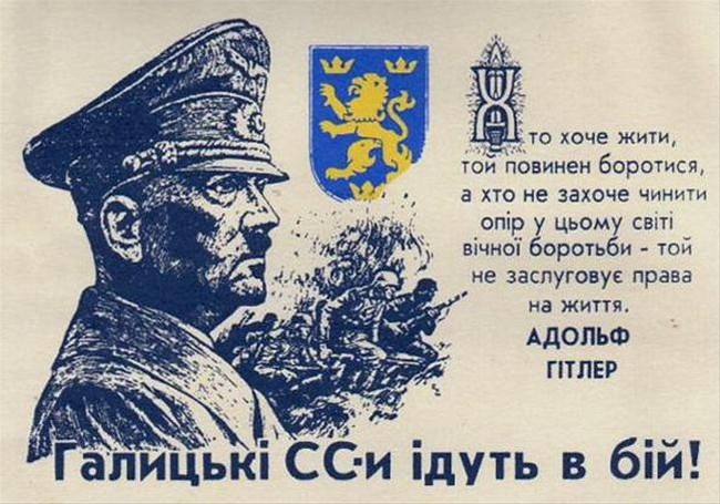 Как украинские нацисты убивали Донбасс в годы Великой Отечественной войны Как украинские нацисты убивали Донбасс в годы Великой Отечественной войны