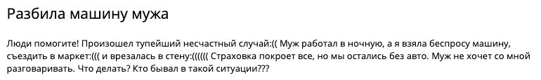 Мужики сейчас схватились за сердце Женщины и их маленькие тайны
(17 фото)