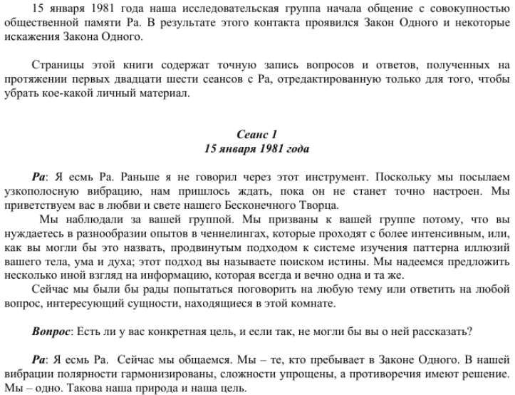 6 ДОН ЭЛКИНС, КАРЛА РЮКЕРТ, ДЖИМ МАККАРТИ МАТЕРИАЛ РА 6 ДОН ЭЛКИНС, КАРЛА РЮКЕРТ, ДЖИМ МАККАРТИ МАТЕРИАЛ РА
