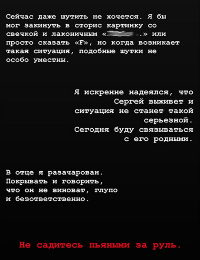 Других для вас нет: почему "пьяное" дело актера Ефремова типично для нашей культурной среды