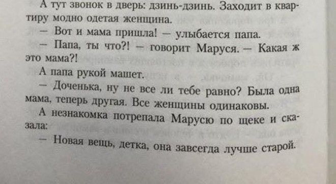 20 детских учебников, авторам которых точно пора на отдых 20 детских учебников, авторам которых точно пора на отдых