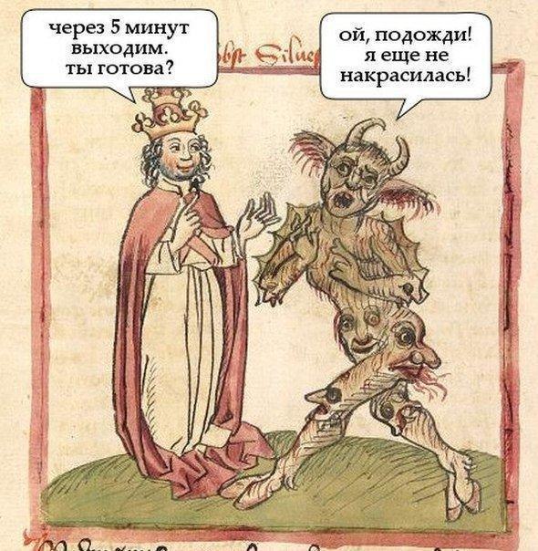 Средневековые будни