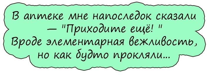 Вот теперь видно, что Новый год прошел. В мусорных баках появились первые робкие елочки… Вот теперь видно, что Новый год прошел. В мусорных баках появились первые робкие елочки…