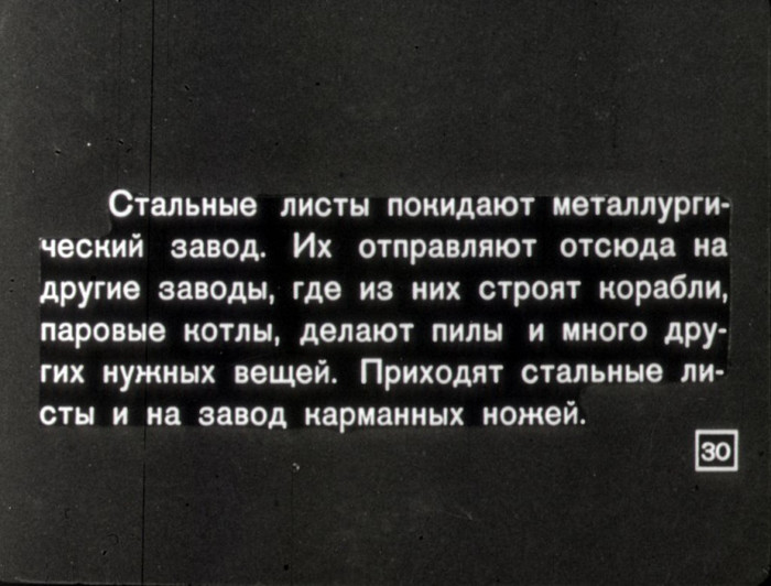 Рассказ о перочинном ноже Нож, Диафильм, История, Детство, Длиннопост