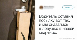 20 фото, когда все хорошо начиналось, но потом что-то пошло не так