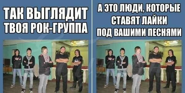 На тот случай, если вы вдруг не знали зачем нужны "лайки" На тот случай, если вы вдруг не знали зачем нужны "лайки"
(19 фото)