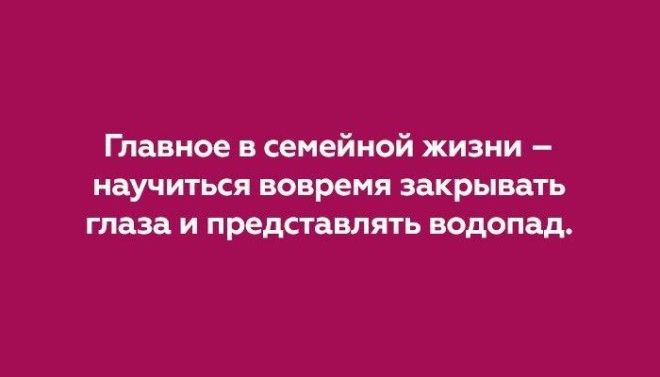 Жизненные открытки, которые поймут только женщины